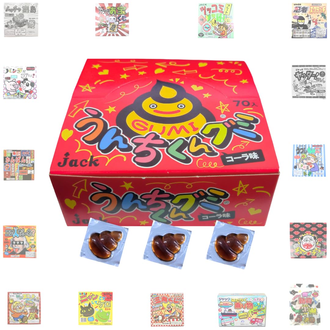 コーラぐみ　他の方はご購入お控えお願いいたします コーラぐみ 他の方はご購入お控えお願いいたします コーラぐみ 他の方